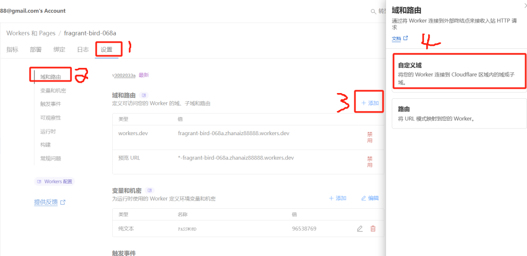 永久免费搭建“魔法”！亲测有效教程，零门槛解锁全球网络
