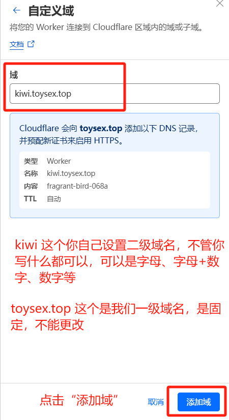永久免费搭建“魔法”！亲测有效教程，零门槛解锁全球网络