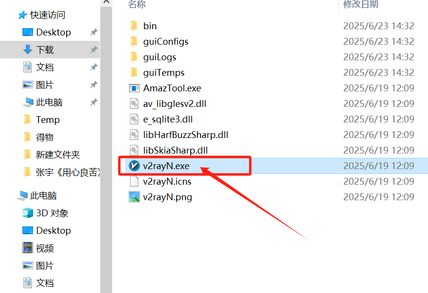 永久免费搭建“魔法”！亲测有效教程，零门槛解锁全球网络