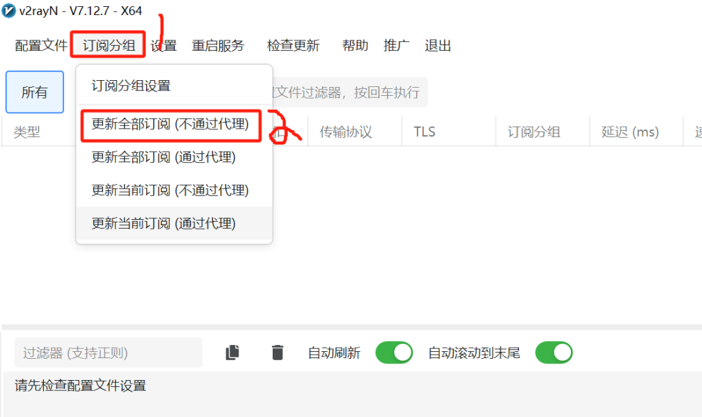 永久免费搭建“魔法”！亲测有效教程，零门槛解锁全球网络