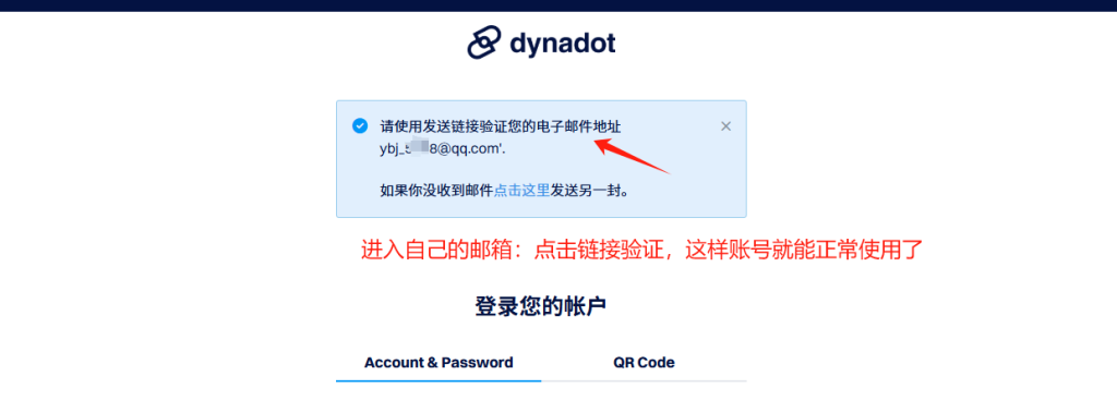 国内注册 Dynadot 域名 + 支付宝支付全流程，3 分钟搞定！附避坑指南