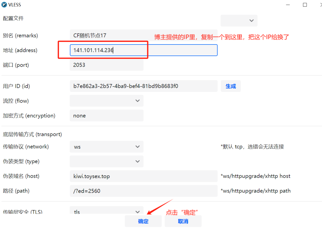 永久免费搭建“魔法”！亲测有效教程，零门槛解锁全球网络