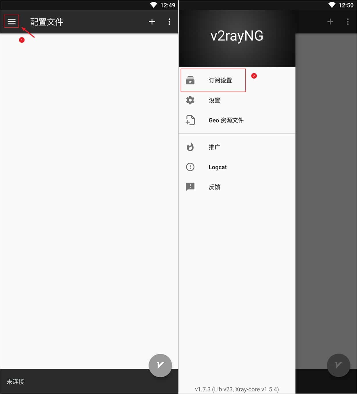 v2rayNG 安卓安装全流程：5 分钟搞定配置，秒开海外资源！