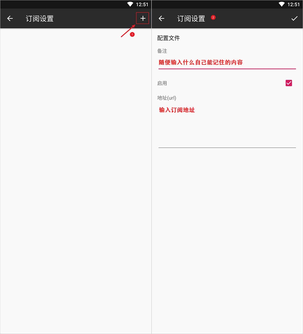v2rayNG 安卓安装全流程：5 分钟搞定配置，秒开海外资源！
